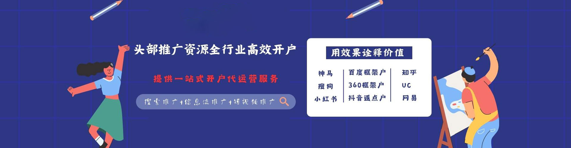 海盐朋友圈信息流