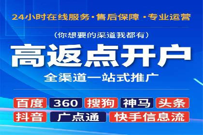 探索SEM代运营服务公司的客户服务体系