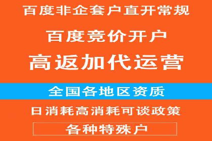 推广开户的五大成功案例分享