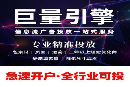 竞价开户流程优化：案例剖析